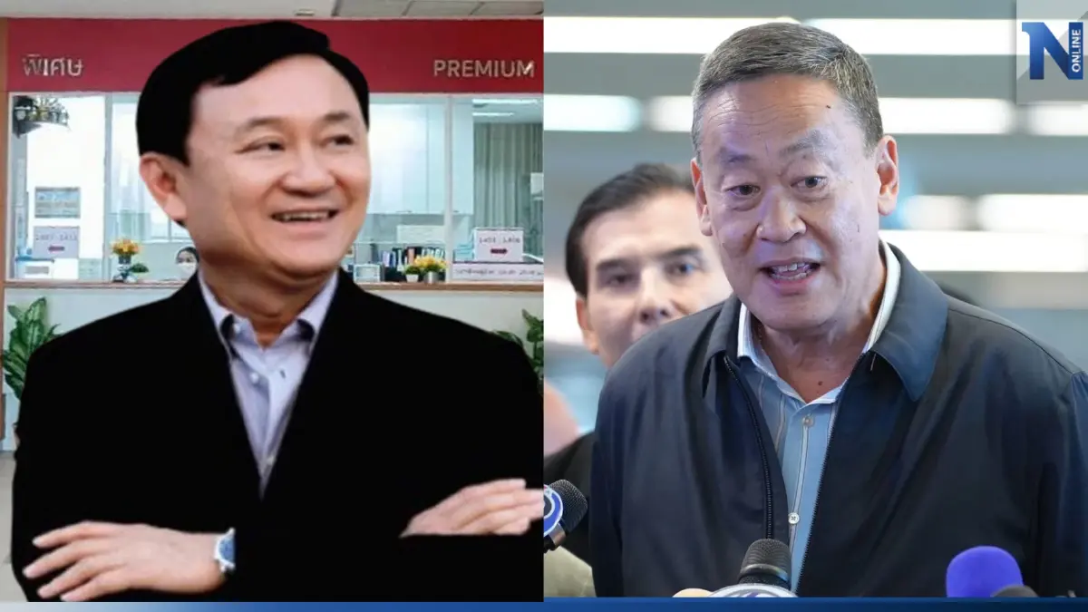 อดีตแกนนำคปท. เชื่อ ระบอบทักษิณคืนชีพ "ทักษิณคิด เศรษฐาทำ" อดีตแกนนำคปท. เชื่อ ระบอบทักษิณคืนชีพ "ทักษิณคิด เศรษฐาทำ"
