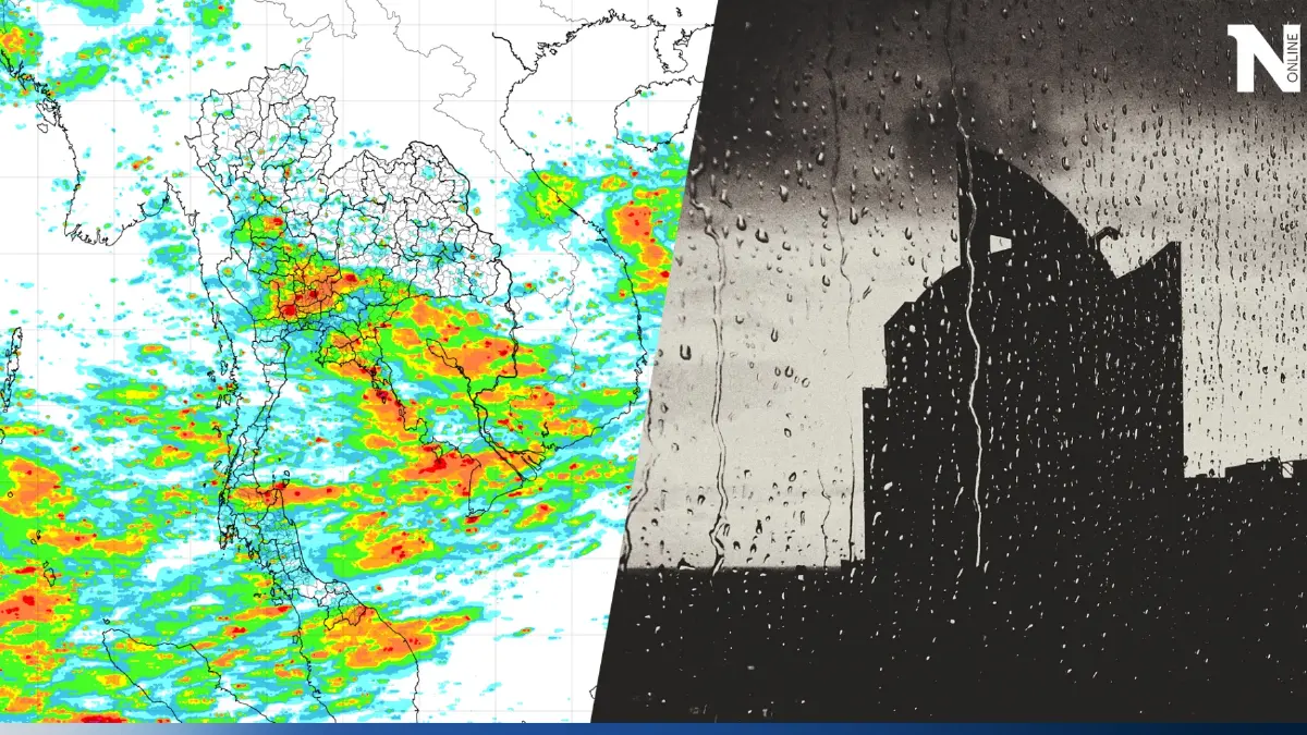 ประกาศกรมอุตุฯ ฉ.11 "ฝนตกหนักถึงมาก" 43 จว. พร้อมอัปเดตพายุเคลื่อนขึ้นฝั่ง
