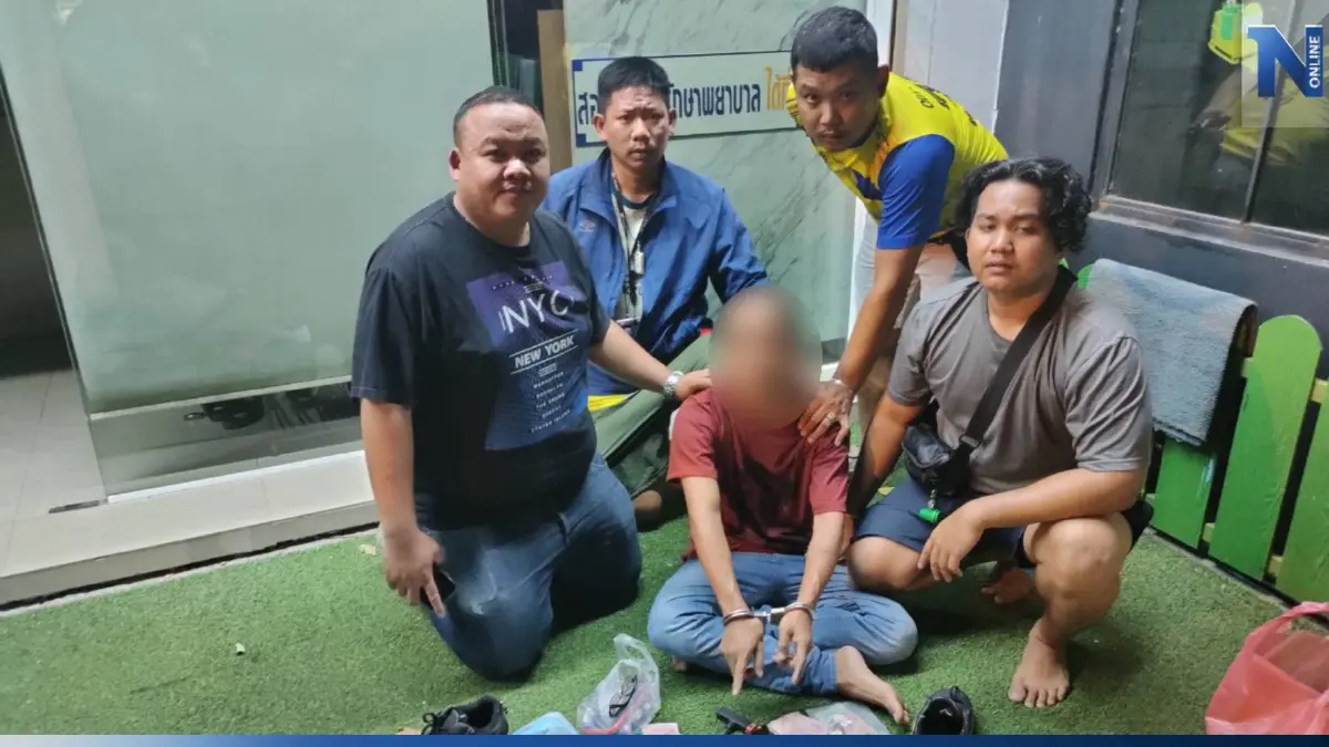 รวบหนุ่มใหญ่สุดแสบ ย่องเบาตระเวนลักทรัพย์คลินิกทำฟัน ย่านบางชัน