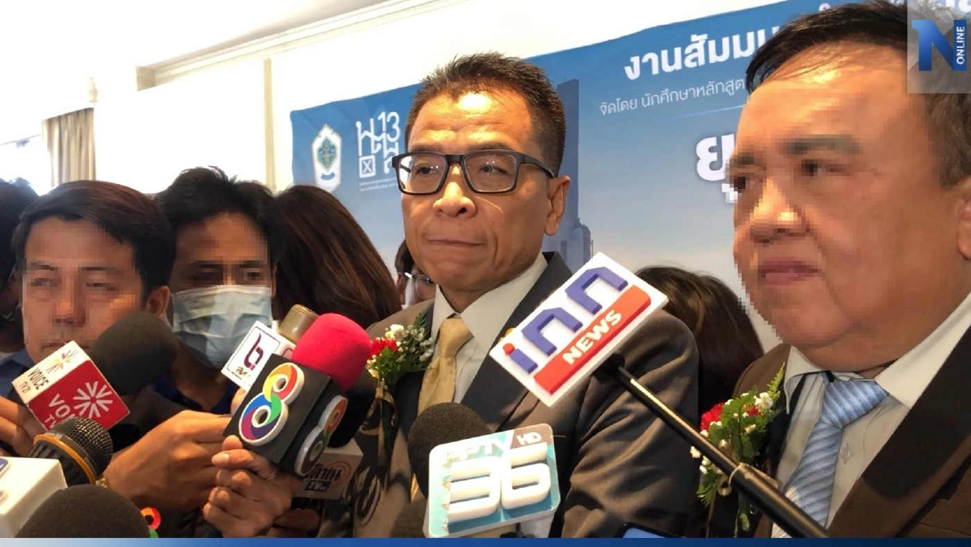 "แสวง"เผยสัปดาห์หน้าส่งรายชื่อปชช.ขอทำประชามติแก้รธน.ทั้งฉบับให้ครม.