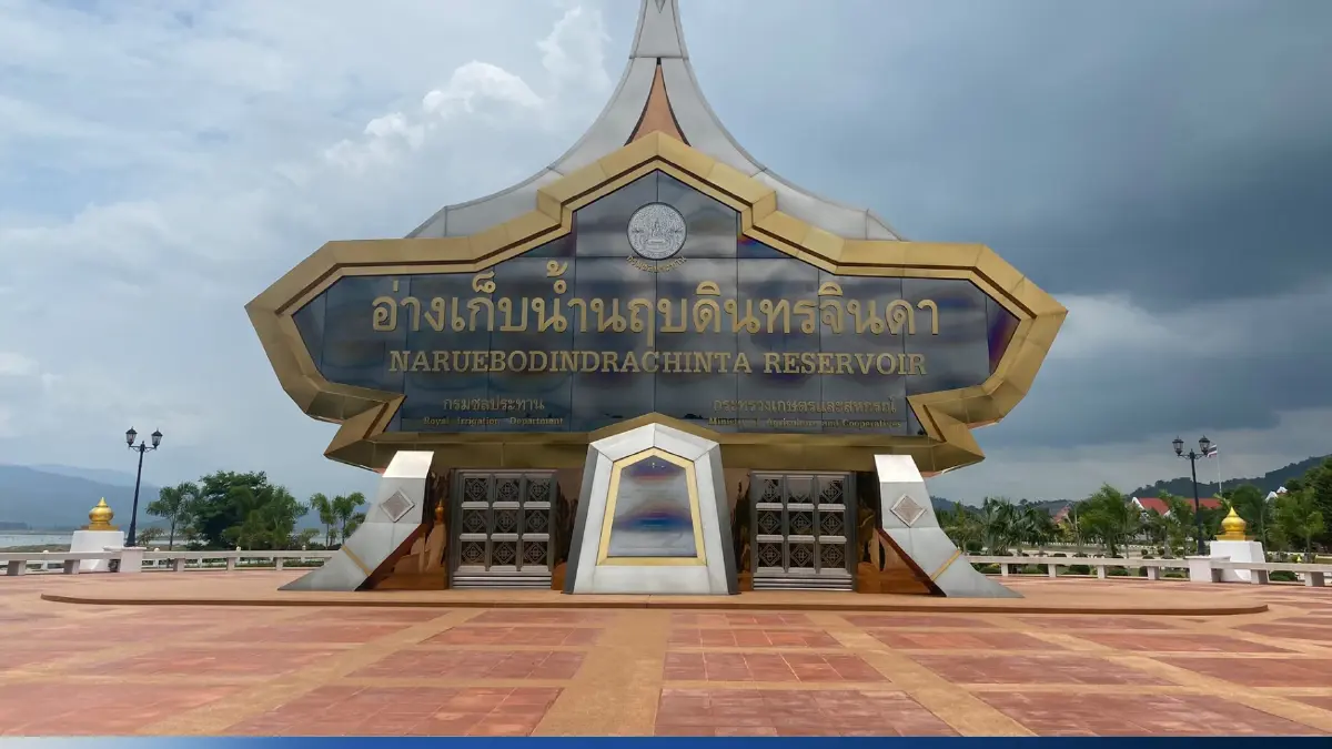 "อ่างเก็บน้ำนฤบดินทรจินดา" ส่งเสริมเกษตร ฟื้นระบบนิเวศ