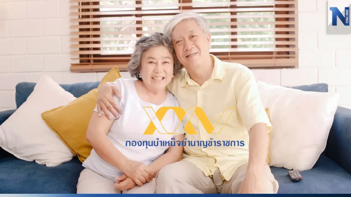 กบข. เตรียมจ่ายเงินข้าราชการเกษียณอายุ 2.7 หมื่นล้านบาท กบข. เตรียมจ่ายเงินข้าราชการเกษียณอายุ 2.7 หมื่นล้านบาท