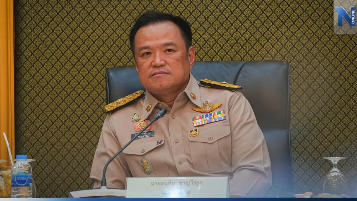 "มท.หนู" เด้งรับนายกฯ ปราบยาเสพติด ชี้ต้องสร้างอุปสรรคให้ผู้ค้า-ผู้เสพ "มท.หนู" เด้งรับนายกฯ ปราบยาเสพติด ชี้ต้องสร้างอุปสรรคให้ผู้ค้า-ผู้เสพ