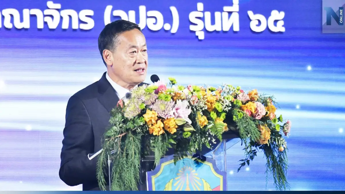 "เศรษฐา"วอนผู้ผ่านหลักสูตร วปอ. ใช้ความรู้ร่วมพัฒนาชาติไม่ใช่เพื่อตัวเอง "เศรษฐา"วอนผู้ผ่านหลักสูตร วปอ. ใช้ความรู้ร่วมพัฒนาชาติไม่ใช่เพื่อตัวเอง