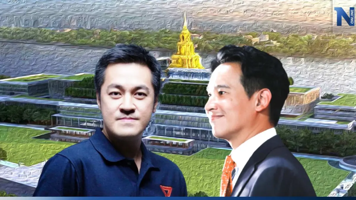 อ่านเกม "ก้าวไกล" จองผู้นำฝ่ายค้าน-ไม่เสียรองประธานสภา อ่านเกม "ก้าวไกล" จองผู้นำฝ่ายค้าน-ไม่เสียรองประธานสภา