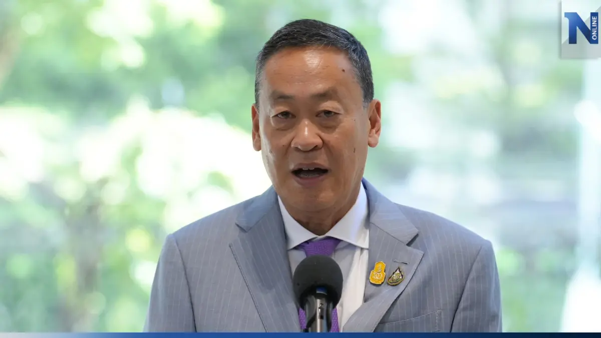 "เศรษฐา" ไม่รู้ "ทักษิณ" ขอพระราชทานอภัยโทษ เผยนำชื่อ ครม.ทูลเกล้าฯวันนี้