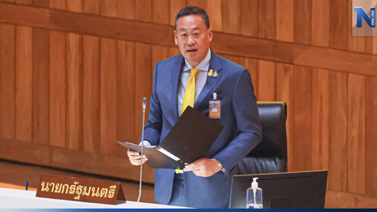 "นายกฯ" ร่ายยาว 50 นาที ยันเร่งเดินหน้าเติมเงินหมื่นดิจิทัล กระตุ้นเศรษฐกิจ