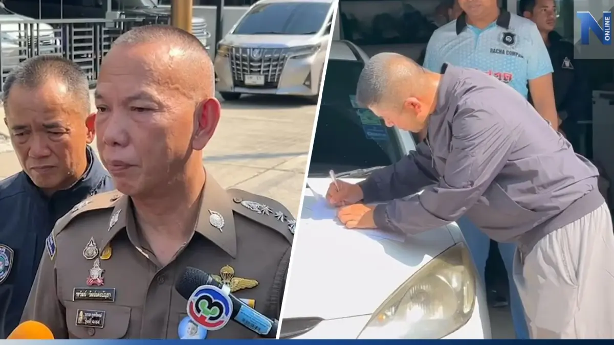 ผบช.สอท. เผยค้นบ้าน "บิ๊กโจ๊ก" ปฏิบัติตามขั้นตอน ยังไม่พบความผิด(มีคลิป)