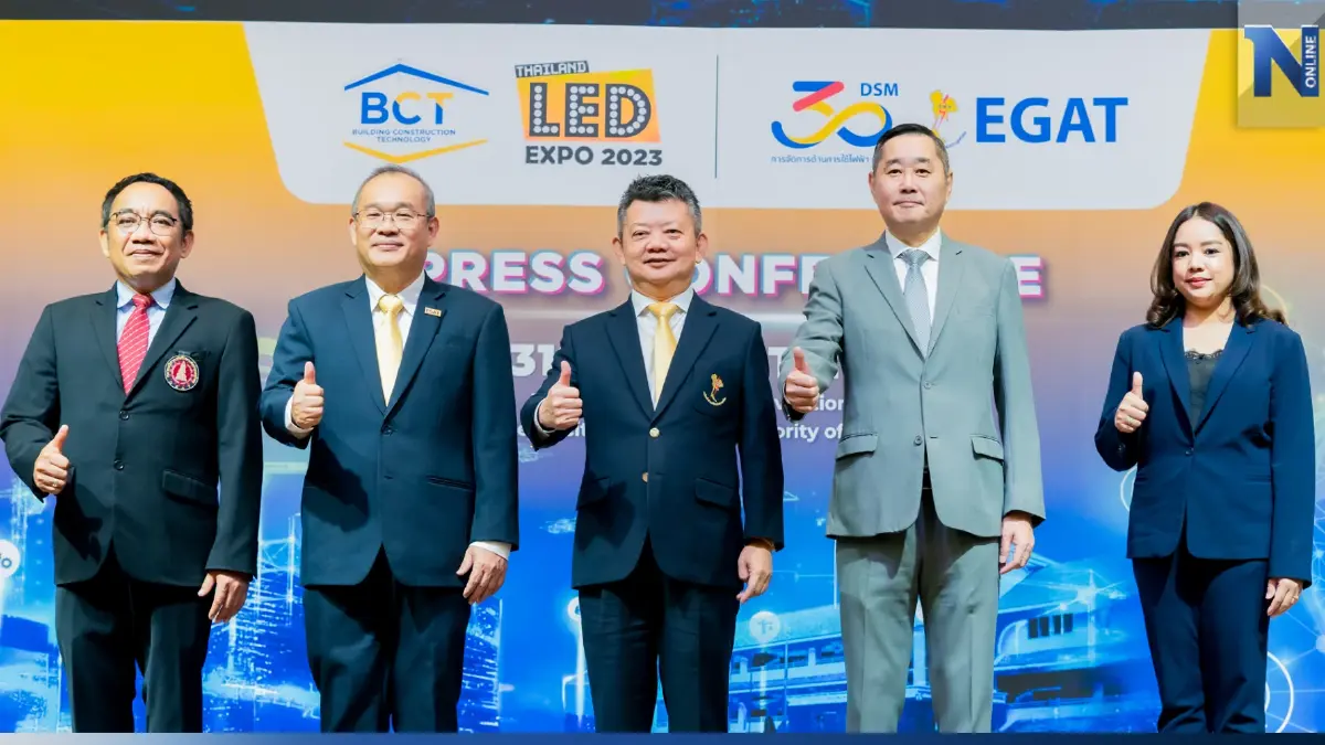 อิมแพ็คจัด 2 งานใหญ่ "อุตสาหกรรมก่อสร้าง - นวัตกรรมแสงสว่างอัจฉริยะ"