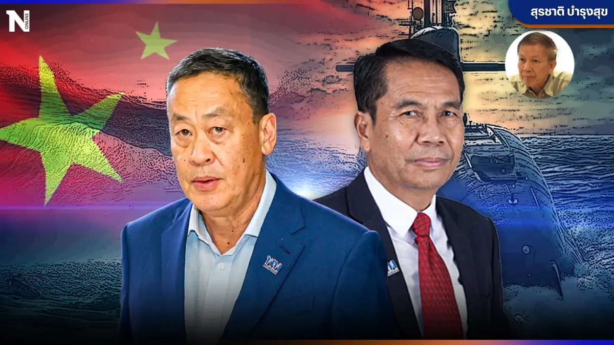 แนะทางออก "เรือดำน้ำไร้เครื่อง" ชงแลก "เรือคอร์เวต" ทดแทน รล.สุโขทัย