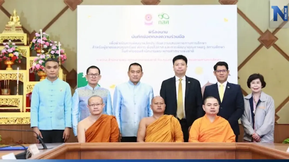 "กสศ."สร้างหลักประกันความเสมอภาคทางการศึกษาโรงเรียนพระปริยัติธรรม