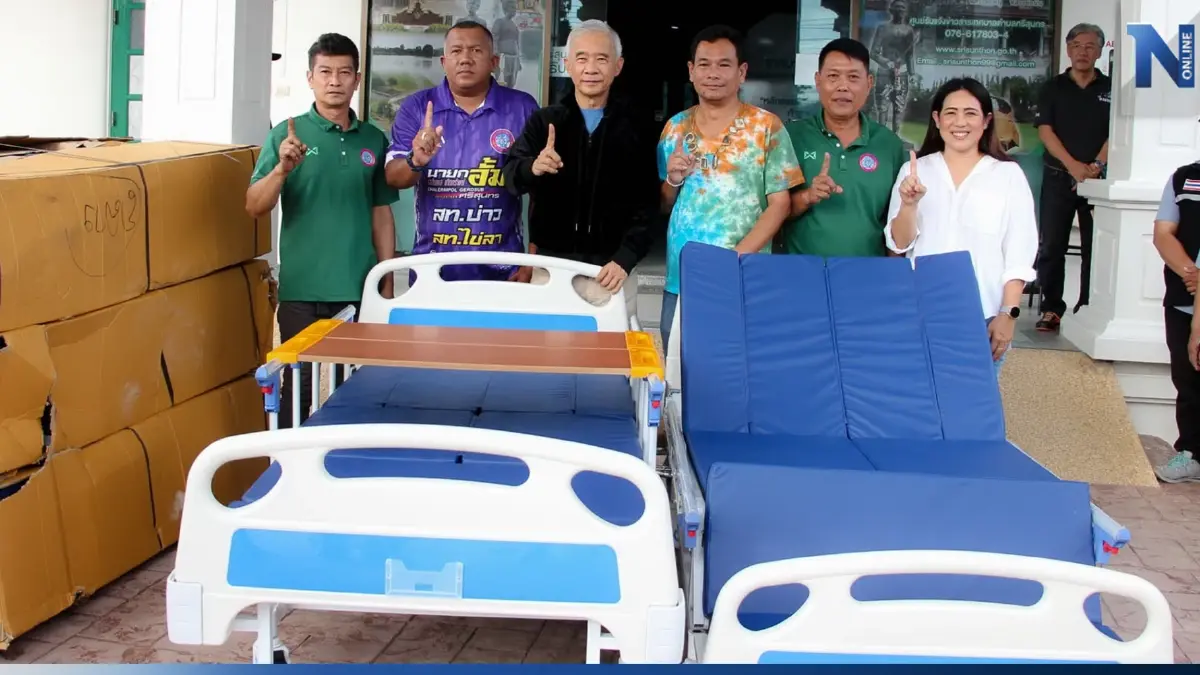 "สุวัจน์" มอบ "เตียงส่งสุข" เพื่อผู้ป่วยติดเตียง ต.ศรีสุนทร ภูเก็ต "สุวัจน์" มอบ "เตียงส่งสุข" เพื่อผู้ป่วยติดเตียง ต.ศรีสุนทร ภูเก็ต