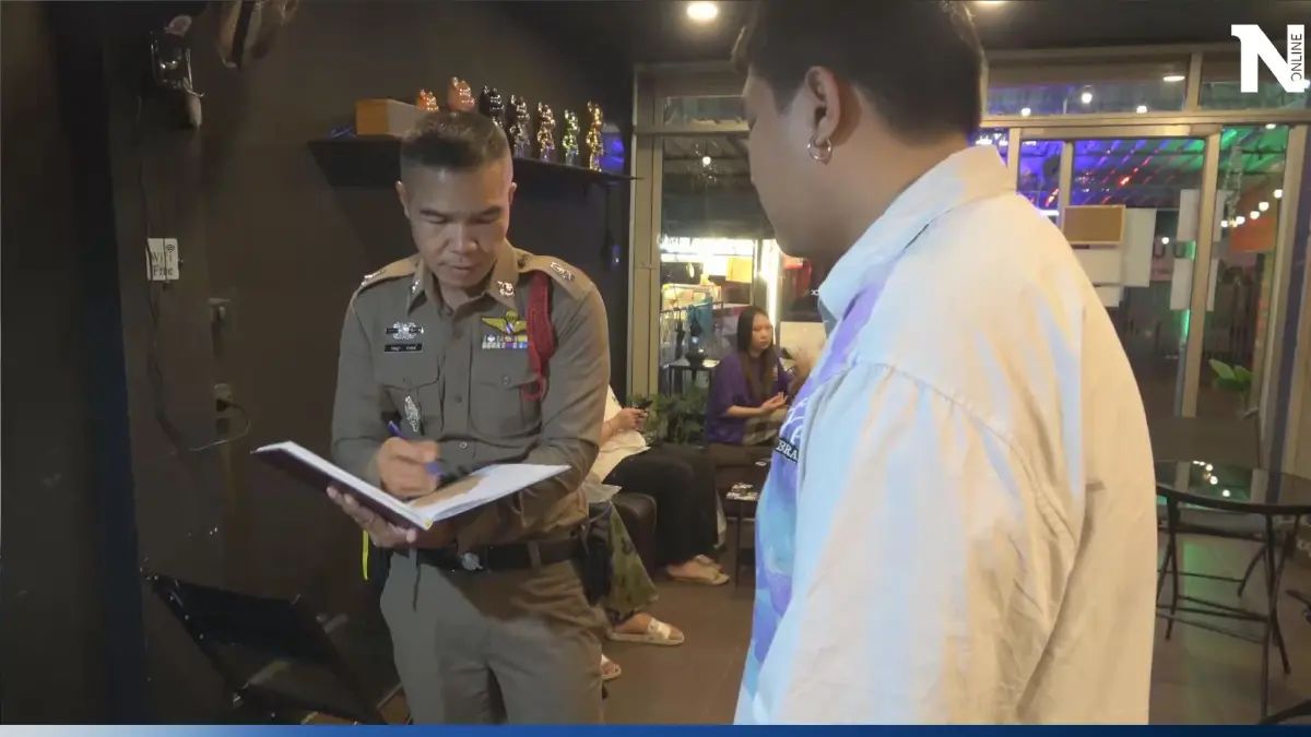 โจรอ้างเป็นตำรวจ พกมีดขู่ร้านขายกัญชา ชิงเงิน 100 พร้อมกัญชา 1 โหล โจรอ้างเป็นตำรวจ พกมีดขู่ร้านขายกัญชา ชิงเงิน 100 พร้อมกัญชา 1 โหล