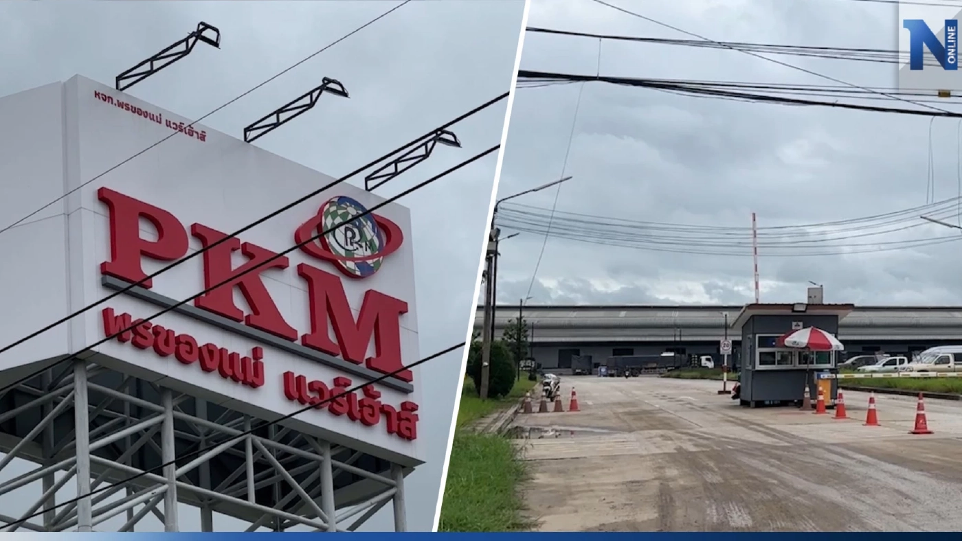 เปิดธุรกิจ “เสี่ยแต๋ม” คนสนิทบิ๊กโจ๊กบริการขนส่งและโกดังเติบโตในขอนแก่น