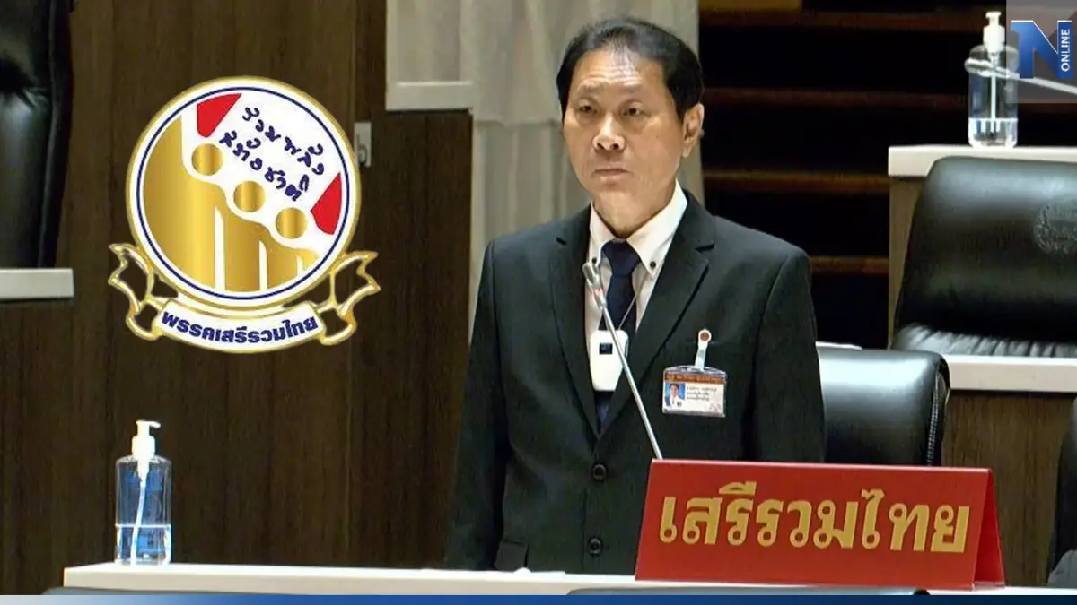 "มังกร"รายงานตัว สส. หลัง"เสรีพิศุทธ์"ลาออกพร้อมปฏิญาณตนทำหน้าที่ "มังกร"รายงานตัว สส. หลัง"เสรีพิศุทธ์"ลาออกพร้อมปฏิญาณตนทำหน้าที่