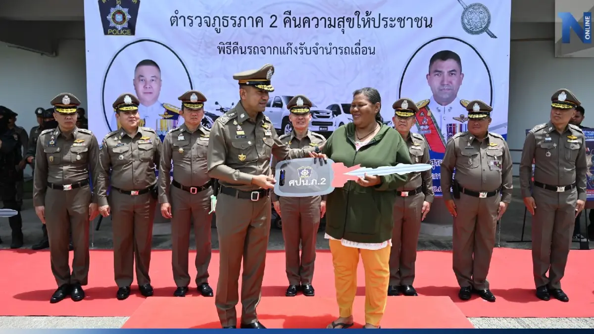 บิ๊กโจ๊ก คืนรถเหยื่อดอกเบี้ยโหดมูลค่ารวม 40 ล้านบาท บิ๊กโจ๊ก คืนรถเหยื่อดอกเบี้ยโหดมูลค่ารวม 40 ล้านบาท