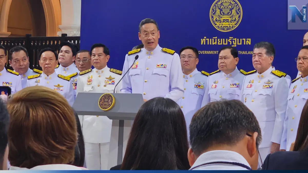 นายกฯ นำ ครม.ชุดใหม่ แถลง น้อมนำกระแสพระราชดำรัสในหลวง เป็นแนวทางปฏิบัติงาน