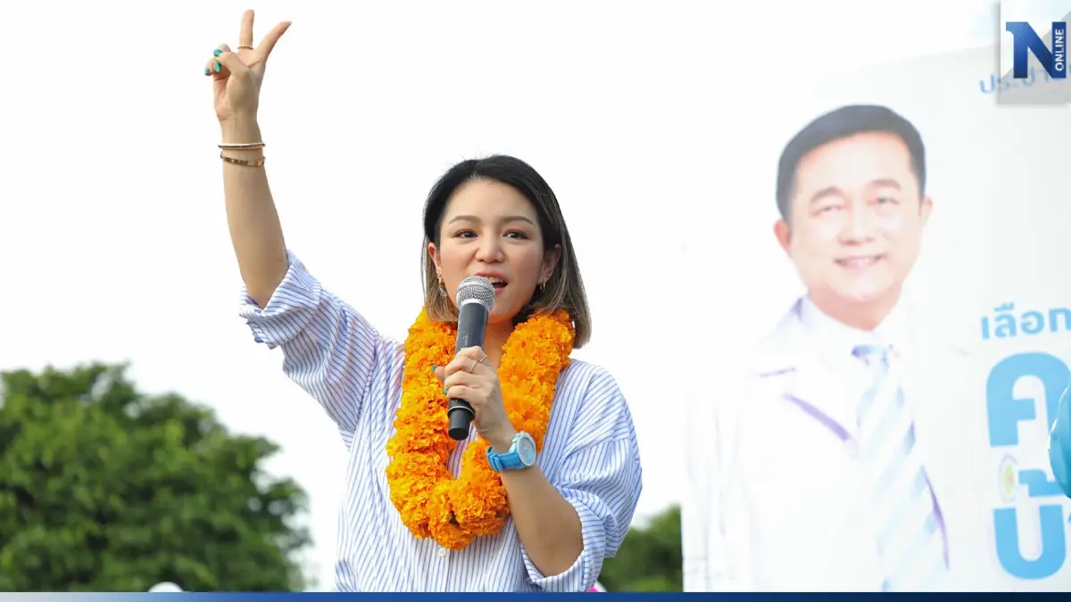"มาดามเดียร์"อ้อนชาวระยองเลือก"หมอบัญญัติ"ย้ำเท่ากับได้ทั้ง ปชป. ดูแล
