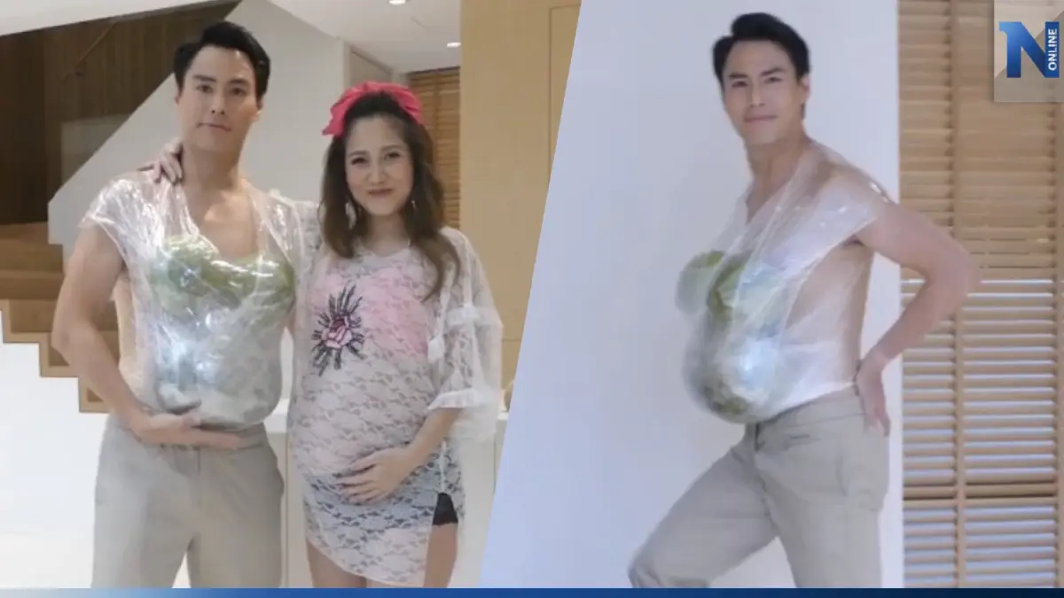 โมเมนต์น่ารัก "นาวิน ต้าร์" สวมบทคุณแม่ อุ้มท้องแทนเมีย (มีคลิป) โมเมนต์น่ารัก "นาวิน ต้าร์" สวมบทคุณแม่ อุ้มท้องแทนเมีย (มีคลิป)