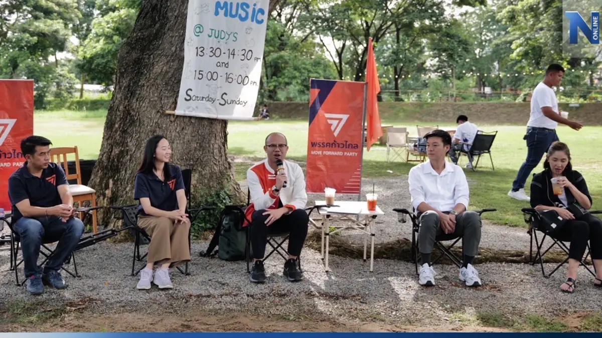 “นิติพล” รับฟังเสียงสะท้อนปัญหาคนลำพูน ห่วง PM2.5 “นิติพล” รับฟังเสียงสะท้อนปัญหาคนลำพูน ห่วง PM2.5