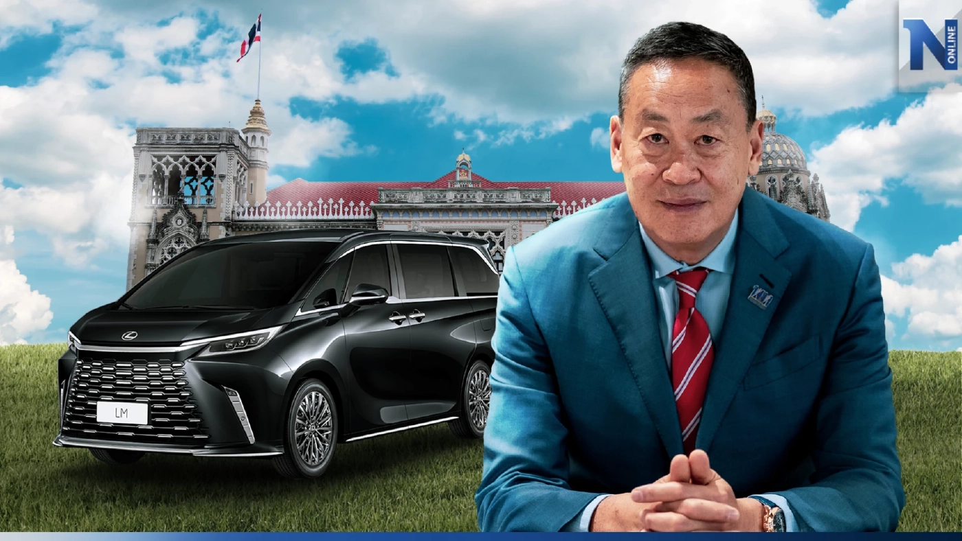 ส่องความหรูหรา"เศรษฐา"กับสไตล์ผู้นำประเทศ