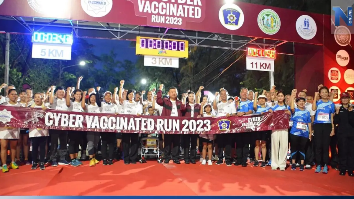 ผบ.ตร. เปิดงาน “CYBER VACCINATED RUN 2023” ภูเก็ตปลอดภัยออนไลน์