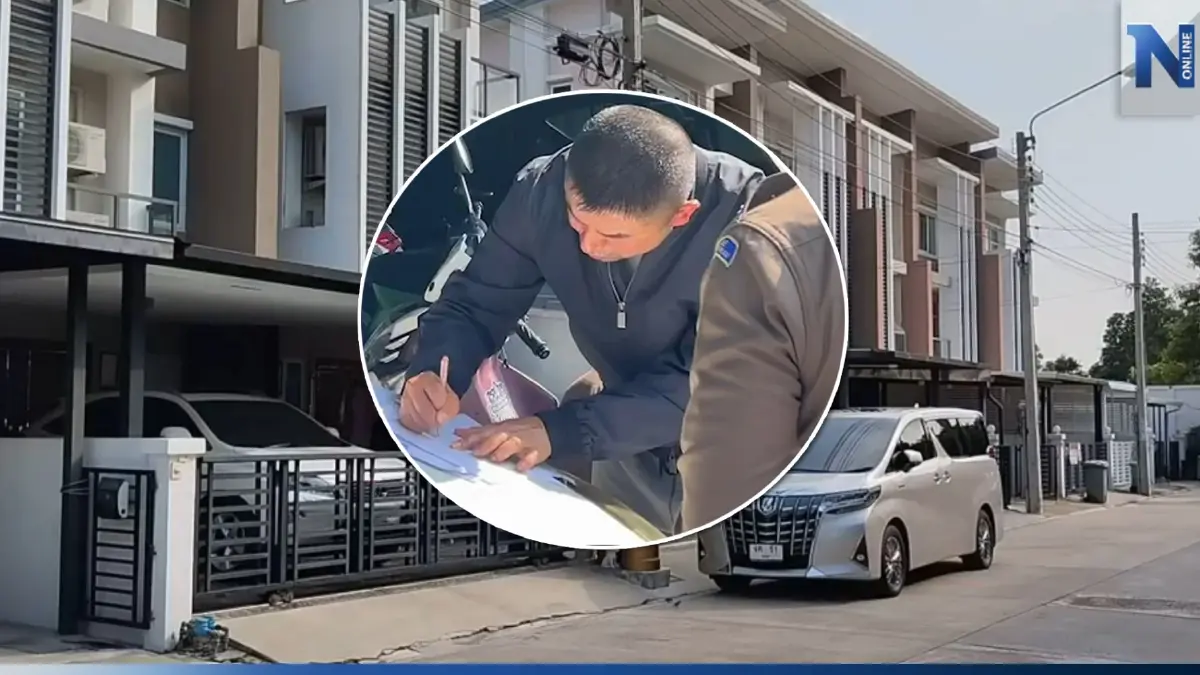 “เฮีย ต.” ชื่อครอบครองบ้าน “บิ๊กโจ๊ก” จ่อยื่น ป.ป.ช. ตรวจสอบ