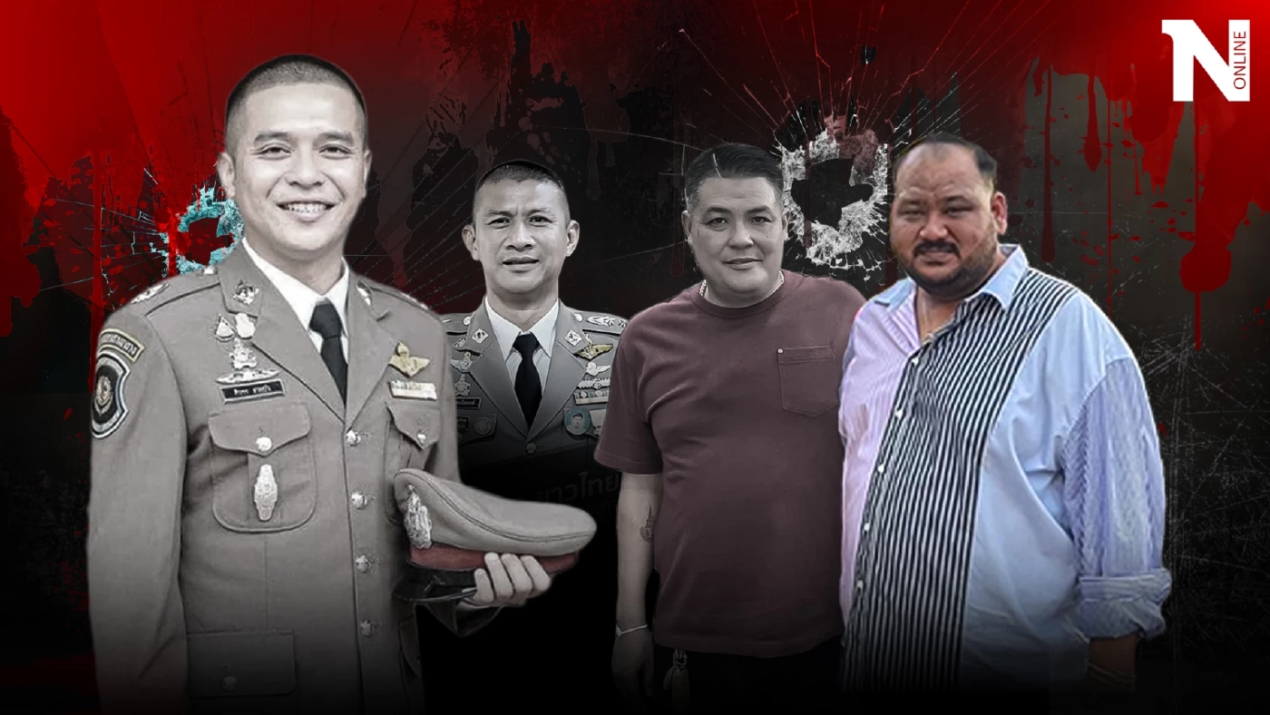 สรุปไทม์ไลน์คดียิง "สารวัตรแบงค์" อิทธิพลท้องถิ่น เขย่าศรัทธาสีกากี