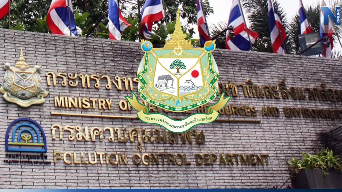 ข้าราชการทส.ปลื้มมติครม.แต่งตั้งบุคคลเหมาะกับงาน ข้าราชการทส.ปลื้มมติครม.แต่งตั้งบุคคลเหมาะกับงาน