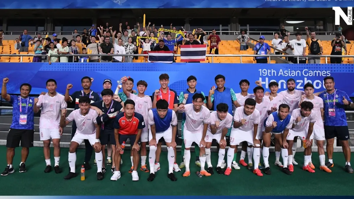 ดูบอลสด "ไทย vs เกาหลีใต้" ศึกเอเชียนเกมส์นัด 2 เช็กสถิติ-ความพร้อม-ลิงก์ชมสด