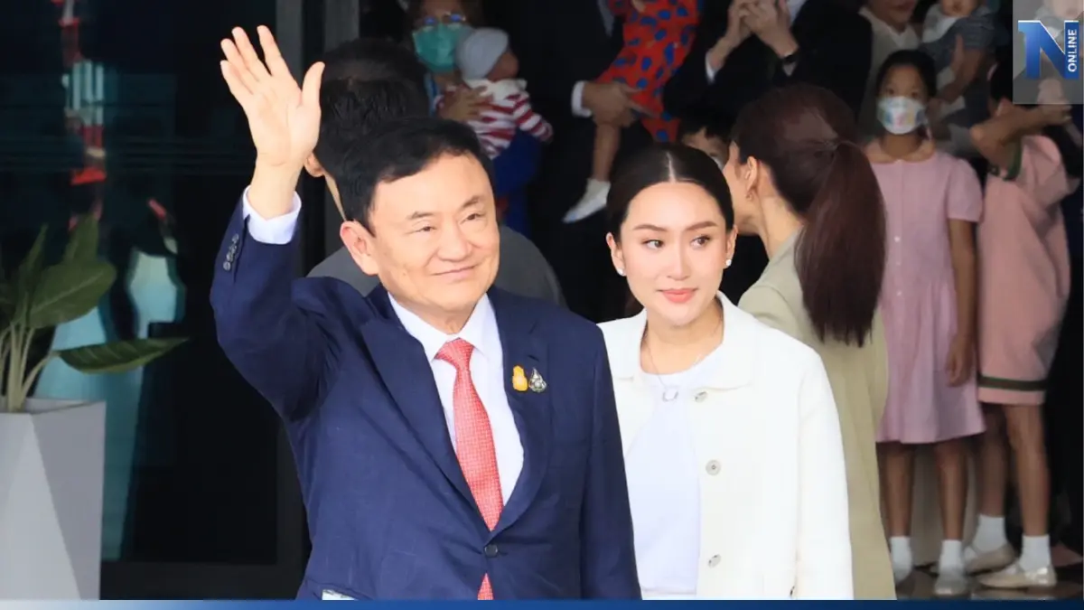 ตำรวจ ปอท. รออัยการสูงสุด ประสานแจ้งข้อหาคดี 112 "ทักษิณ" ตำรวจ ปอท. รออัยการสูงสุด ประสานแจ้งข้อหาคดี 112 "ทักษิณ"