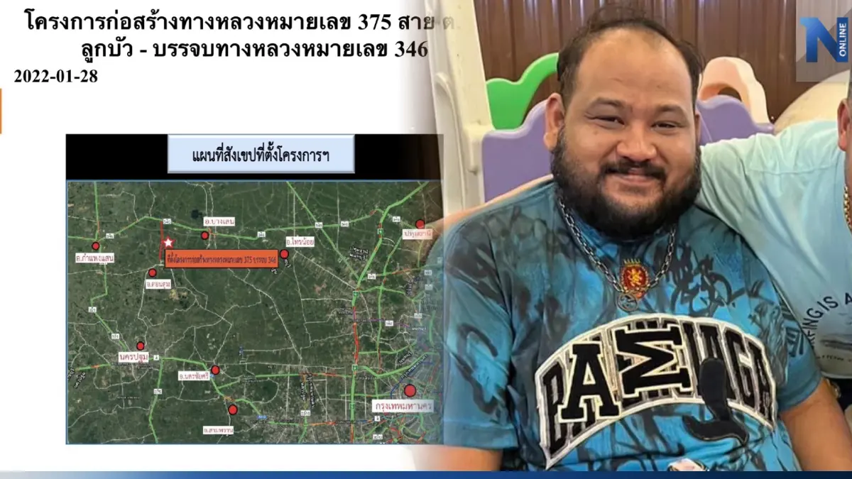 อึ้ง! งานรับเหมาส่อฮั้วประมูล "กำนันนก" ล่าช้ากว่า 1 เดือน ถูกปรับวันละ 6 เเสน