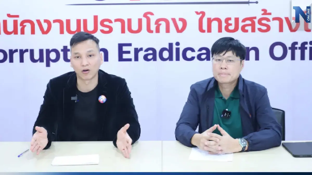 ไทยสร้างไทย ห่วงความมั่นคงทางพลังงาน หากเปิดนำเข้าน้ำมันสำเร็จรูปแบบเสรี