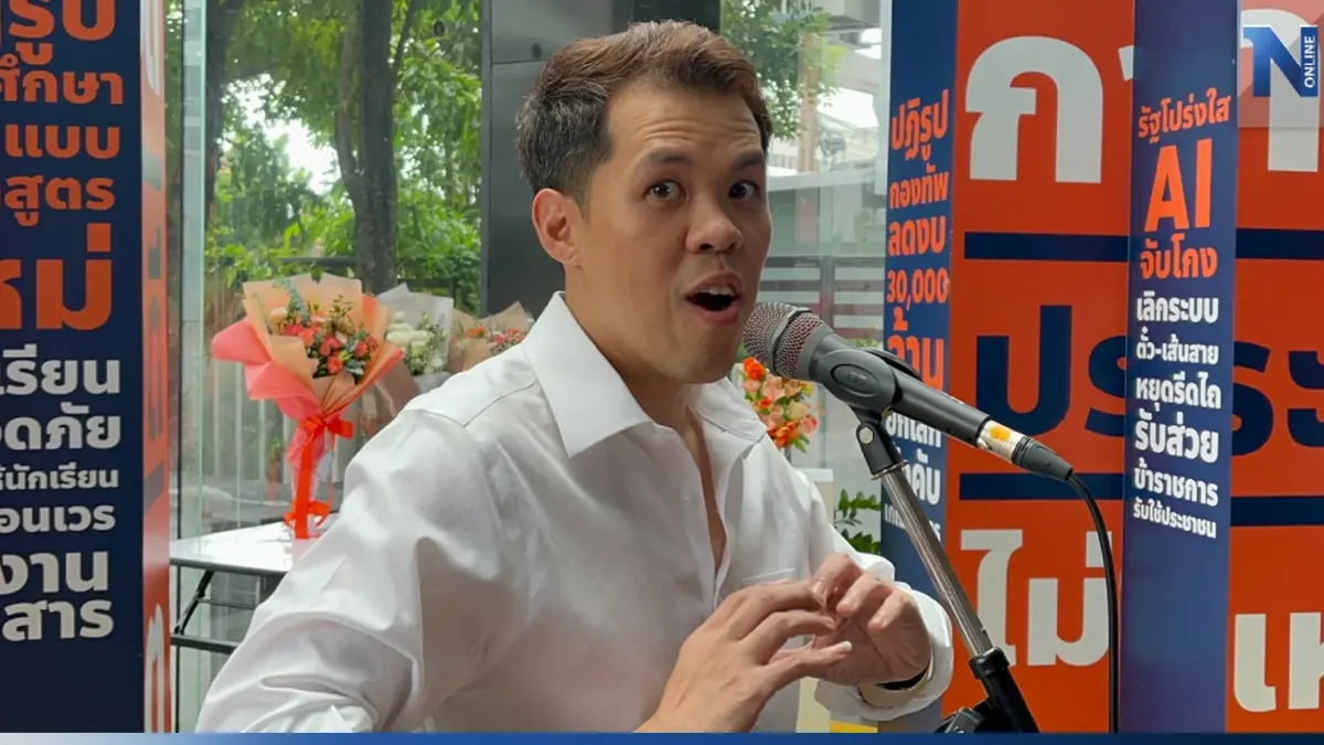 "ปกรณ์วุฒิ" แฉฝั่งรัฐบาลรุมกินโต๊ะ "ก้าวไกล" วงแบ่ง กมธ. สภาฯ