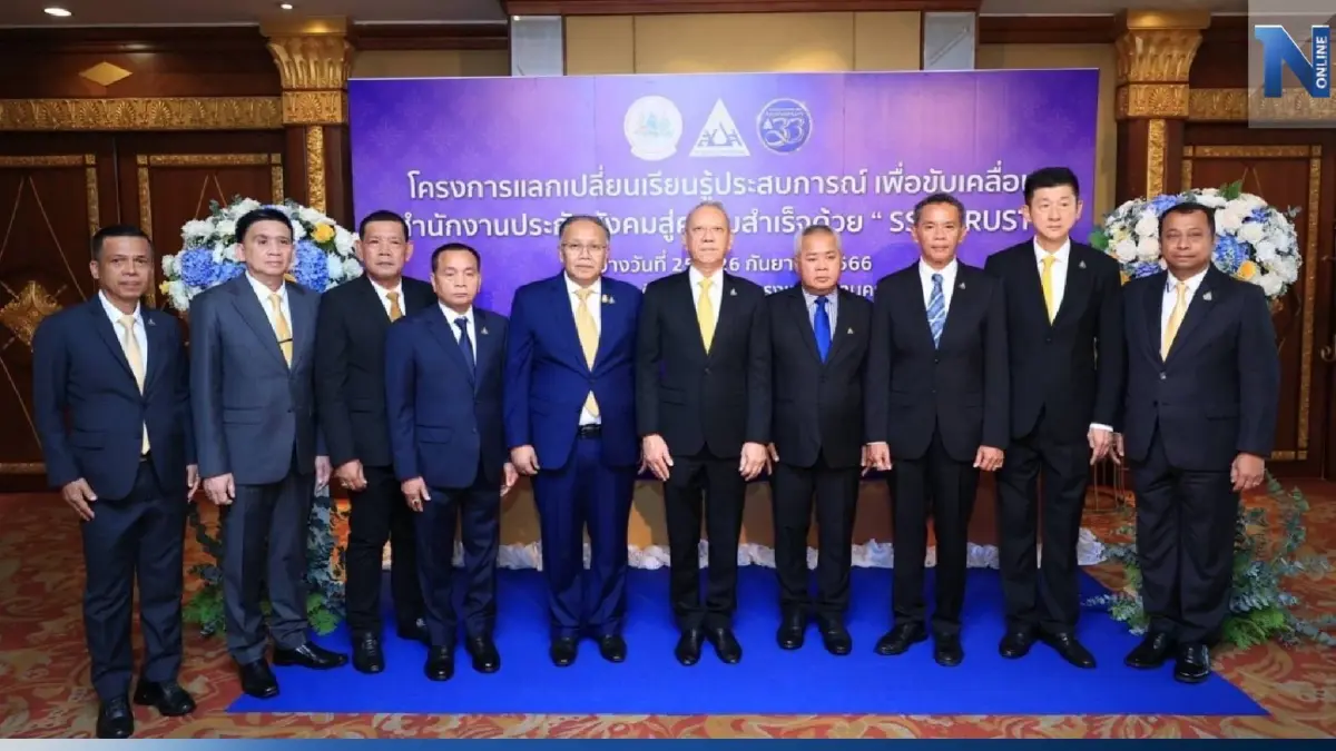 รมว.พิพัฒน์ หวัง สปส.ขับเคลื่อนกระทรวงแรงงานเป็นกระทรวงเศรษฐกิจ