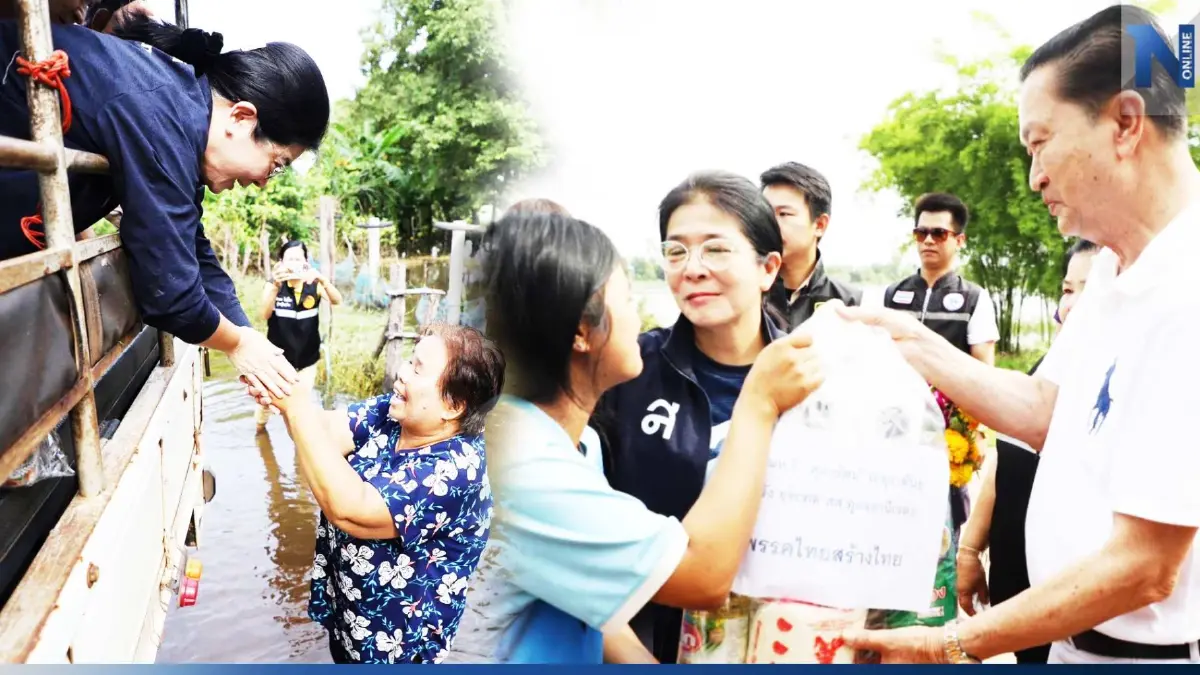 "สุดารัตน์" นำทีม ลุยน้ำให้กำลังใจ มอบถุงยังชีพผู้ประสบอุทกภัย จ.อุดรธานี "สุดารัตน์" นำทีม ลุยน้ำให้กำลังใจ มอบถุงยังชีพผู้ประสบอุทกภัย จ.อุดรธานี