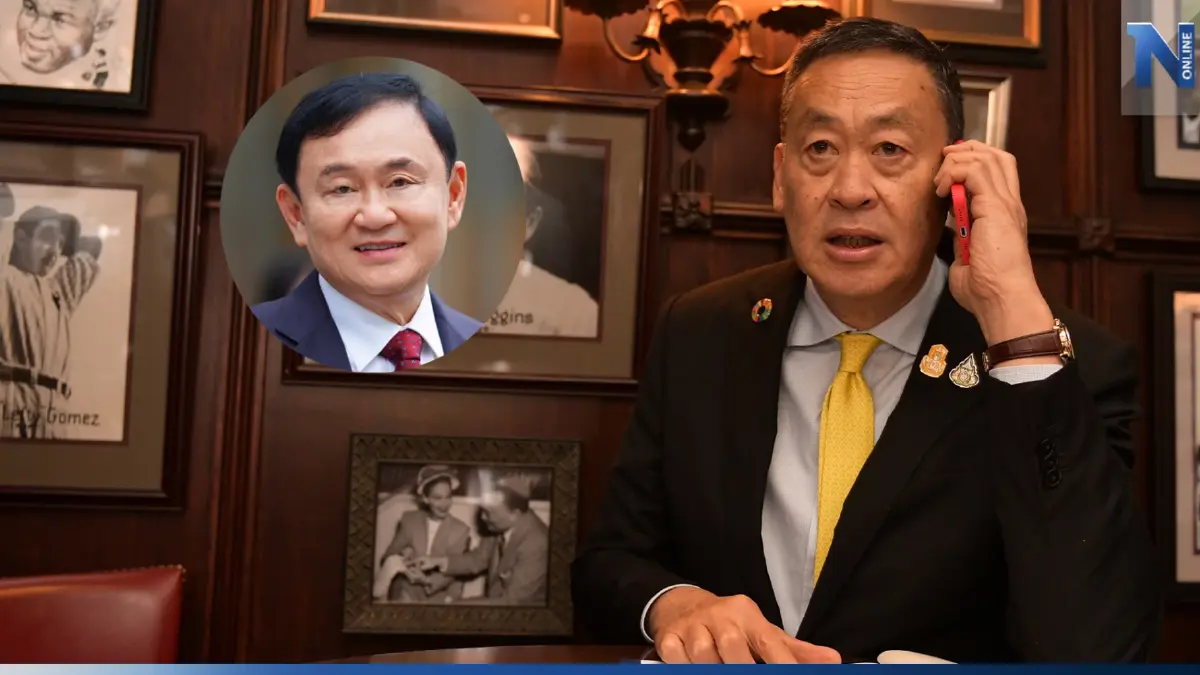 "เศรษฐา"ปัดตั้ง"ทักษิณ"นั่งที่ปรึกษา-ย้ำไม่เสียหายหากต้องหารือ "เศรษฐา"ปัดตั้ง"ทักษิณ"นั่งที่ปรึกษา-ย้ำไม่เสียหายหากต้องหารือ