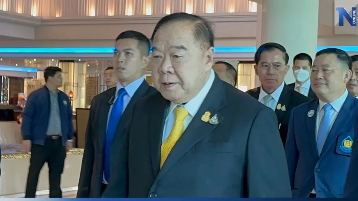 "บิ๊กป้อม" รูดซิปปาก ไม่ตอบ "เศรษฐา" ชวนทานข้าวทำเนียบ "บิ๊กป้อม" รูดซิปปาก ไม่ตอบ "เศรษฐา" ชวนทานข้าวทำเนียบ