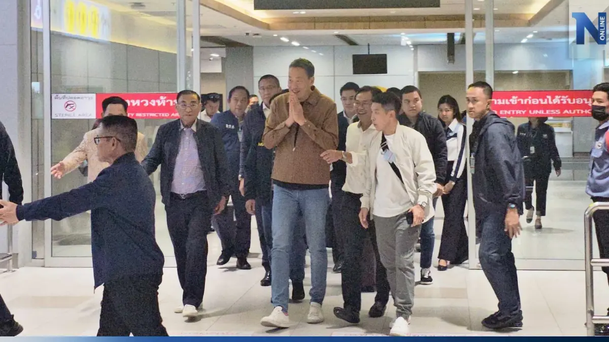 เปลี่ยนแผน "เศรษฐา" บินด่วนขอนแก่น กังวลสถานการณ์น้ำท่วมหนัก เปลี่ยนแผน "เศรษฐา" บินด่วนขอนแก่น กังวลสถานการณ์น้ำท่วมหนัก