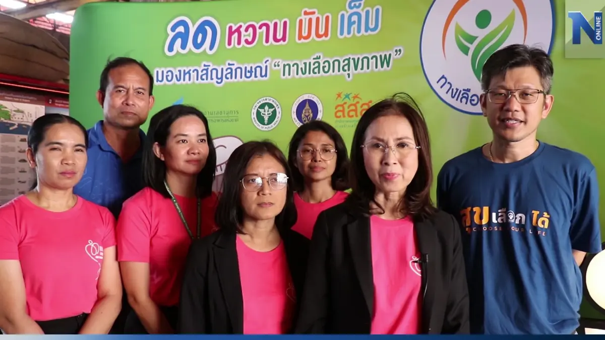 ระดมร้านอาหารเมืองเก่าสงขลา ปั้นเมนูสุขภาพ “อ่อนหวาน มัน เค็ม” ระดมร้านอาหารเมืองเก่าสงขลา ปั้นเมนูสุขภาพ “อ่อนหวาน มัน เค็ม”