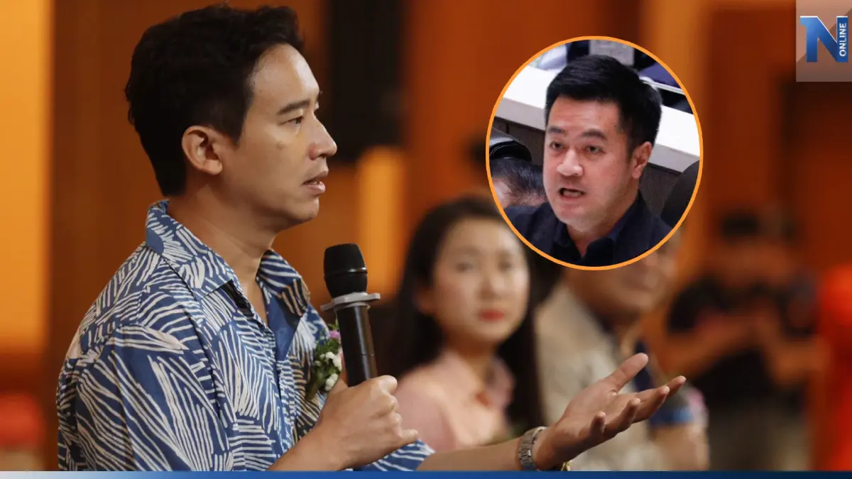 "พิธา"ปัดอำพรางหวังควบตำแหน่งในสภาปมขับ"หมออ๋อง"พ้นก้าวไกล