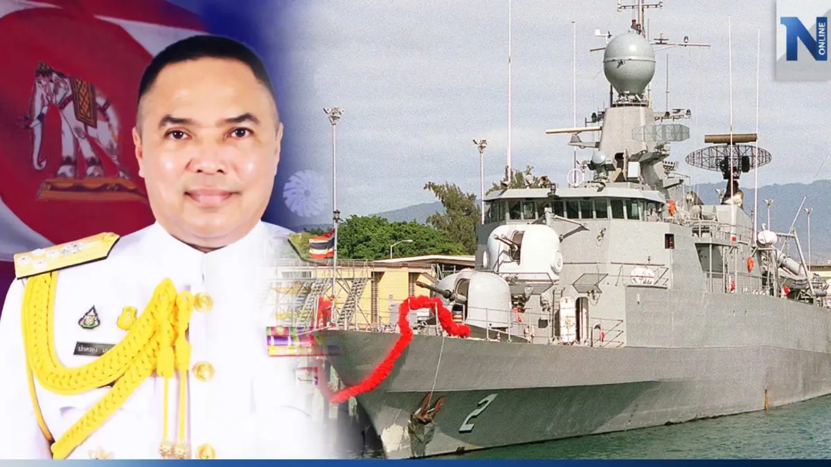 "ทร." โต้ "ก้าวไกล" อภิปรายโจมตี ปมจ้างกู้-ลำเลียงเรือหลวงสุโขทัย