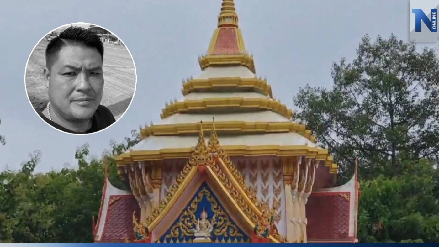 เผาแล้ว "หน่อง ท่าผา" ญาติบวชเณร 4 รูป พร้อมอุทิศส่วนกุศลให้ "สารวัตรแบงค์"