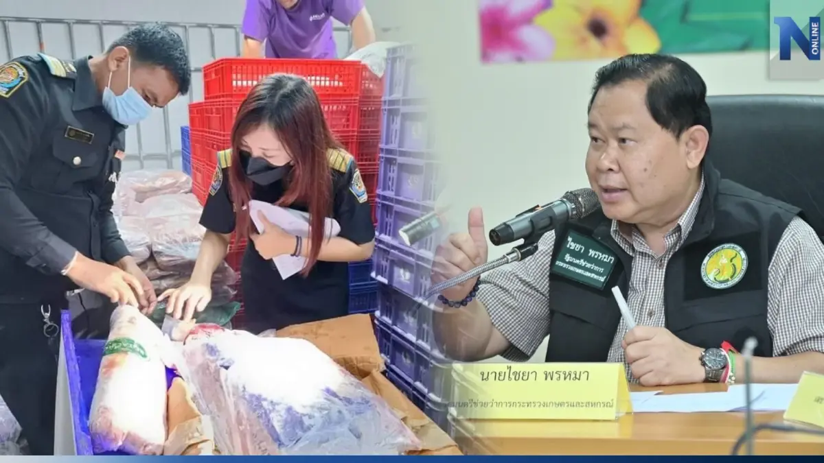 "ไชยา" ลั่นถอดปลั๊กหมูเถื่อน ย้ำของกลางที่ถูกจับกุม "ต้องทำลาย" เท่านั้น "ไชยา" ลั่นถอดปลั๊กหมูเถื่อน ย้ำของกลางที่ถูกจับกุม "ต้องทำลาย" เท่านั้น