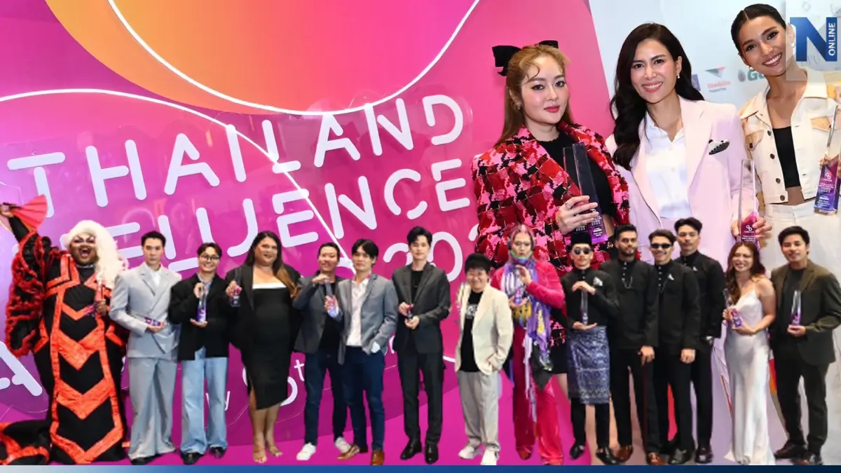 สุดคึกคัก เหล่าคนดังเข้าร่วมงาน Thailand Influencer Awards 2023 (TIA) สุดคึกคัก เหล่าคนดังเข้าร่วมงาน Thailand Influencer Awards 2023 (TIA)