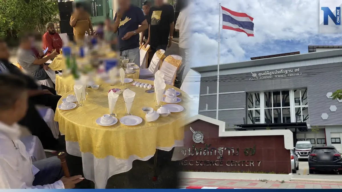 พฐ. เตรียมเก็บดีเอ็นเอ 21 ตำรวจ ร่วมงานเลี้ยงบ้านกำนันนก พฐ. เตรียมเก็บดีเอ็นเอ 21 ตำรวจ ร่วมงานเลี้ยงบ้านกำนันนก