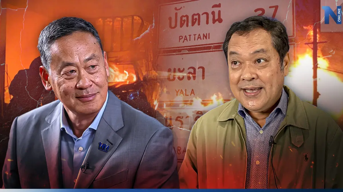 เปิดใจ"ทวี สอดส่อง" รมว.ยุติธรรมคนใหม่ เตรียมรับหน้าที่ ดับไฟใต้-คุมศอ.บต.