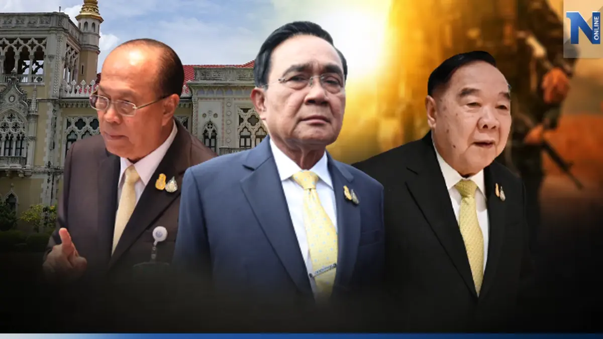 เส้นทางเหล็ก "3ป." จากนักรบบูรพา...สู่อำลาการเมือง