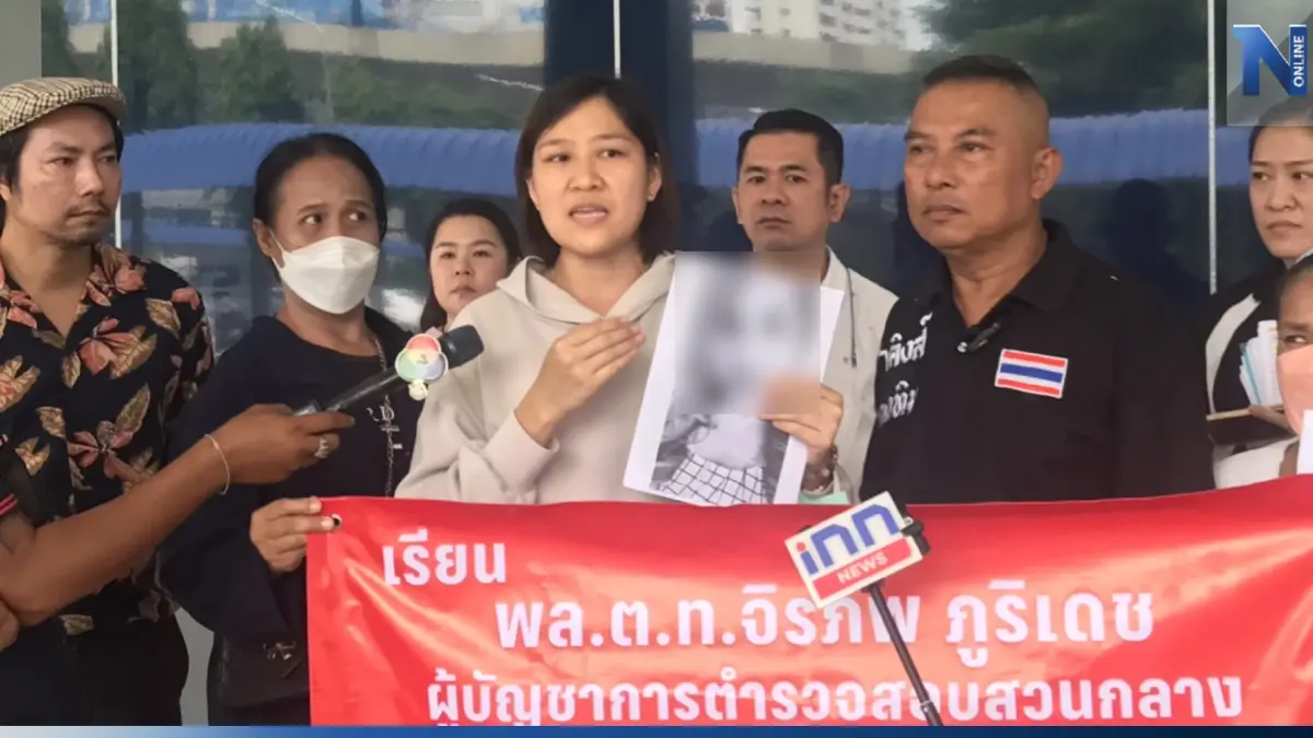 ร้องกองปราบ ถูกเมียตร.อ้างเป็นเจ้าหน้าที่ธนาคาร อนุมัติเงินกู้ สูญ 5 แสนบาท