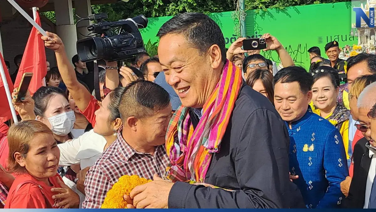 นายกฯลุยขอนแก่น ชาวบ้านแห่ต้อนรับ ตะโกน"นายกฯเศรษฐา ประชาชนเศรษฐี" นายกฯลุยขอนแก่น ชาวบ้านแห่ต้อนรับ ตะโกน"นายกฯเศรษฐา ประชาชนเศรษฐี"